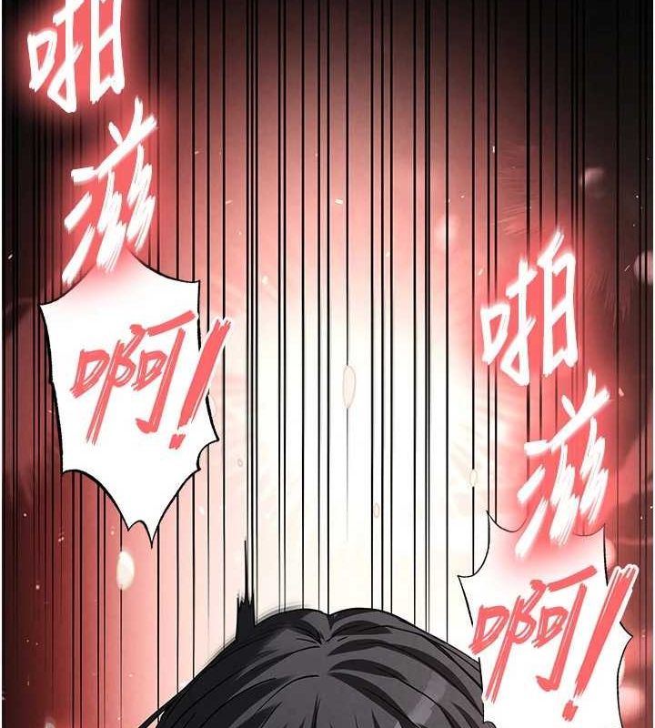 第17话-秀色可餐的夜店红牌 - 第14.jpg页