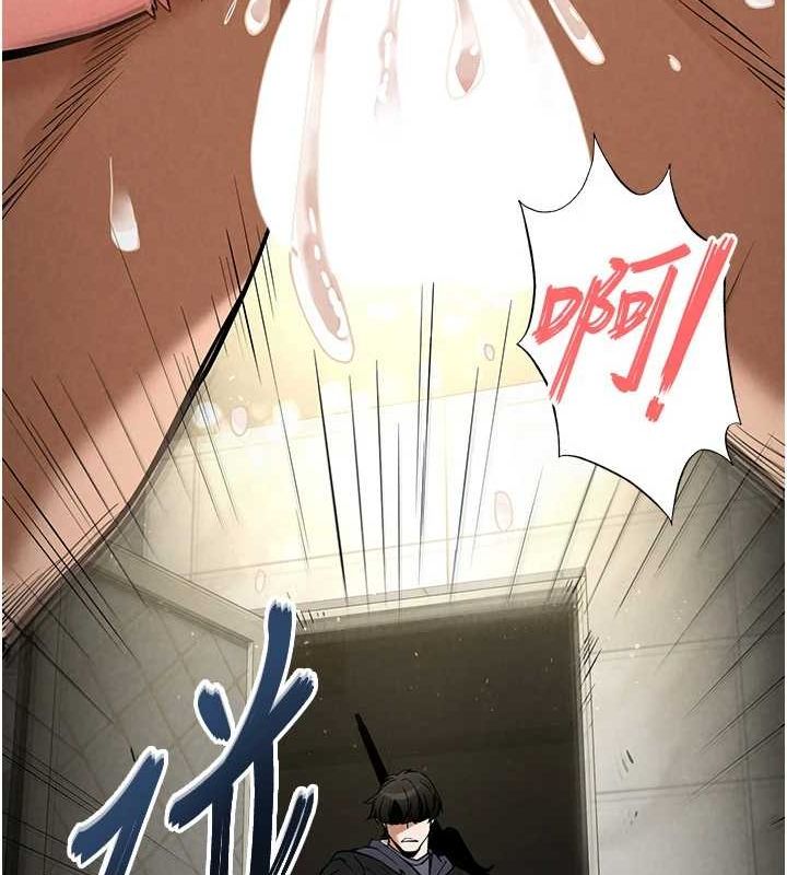 第17话-秀色可餐的夜店红牌 - 第21.jpg页