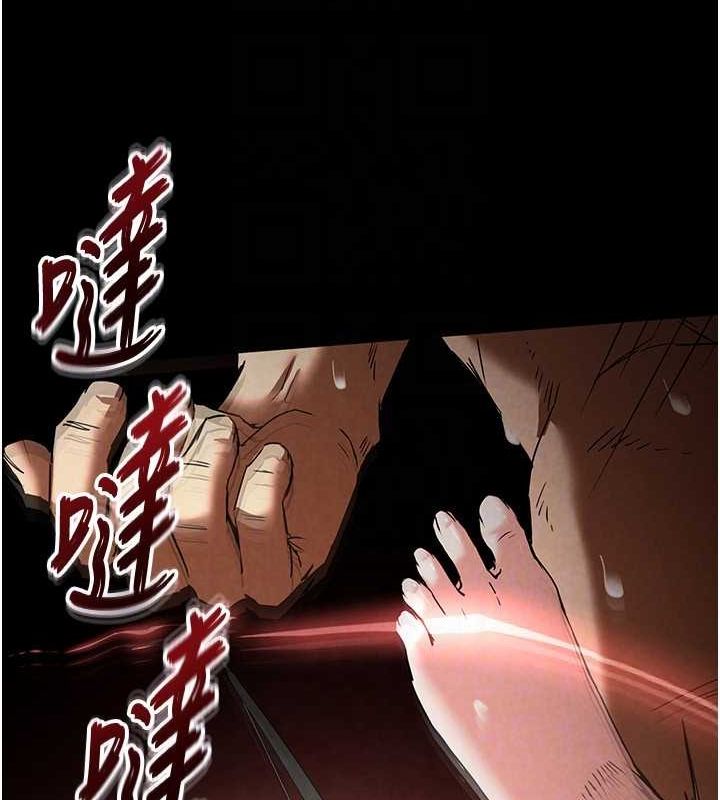 第17话-秀色可餐的夜店红牌 - 第25.jpg页