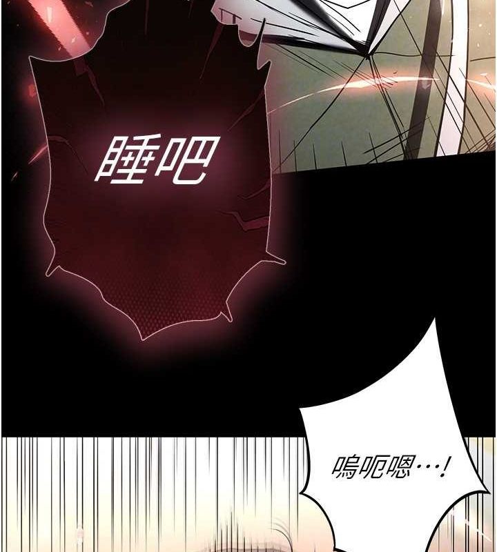 第17话-秀色可餐的夜店红牌 - 第28.jpg页