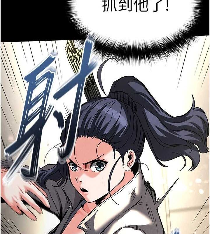 第17话-秀色可餐的夜店红牌 - 第31.jpg页