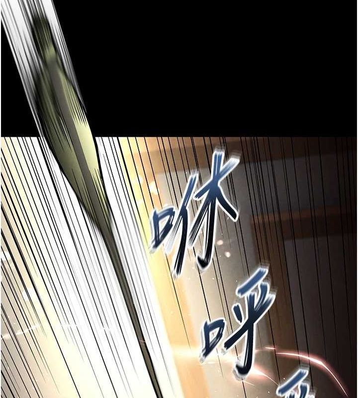 第17话-秀色可餐的夜店红牌 - 第34.jpg页