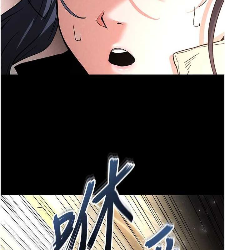 第17话-秀色可餐的夜店红牌 - 第41.jpg页