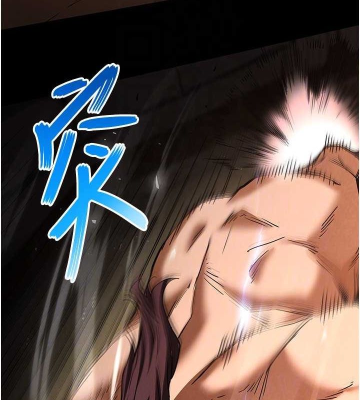 第17话-秀色可餐的夜店红牌 - 第44.jpg页