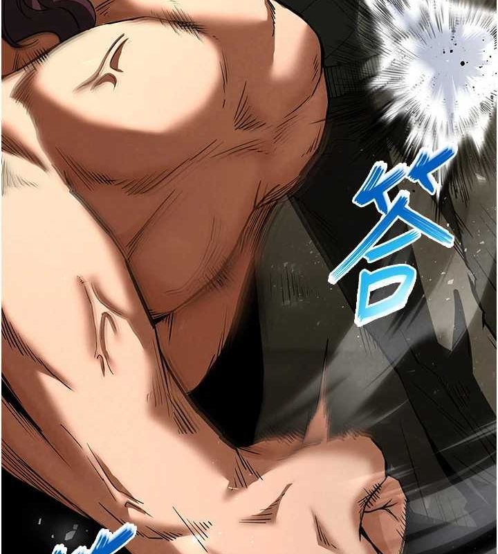 第17话-秀色可餐的夜店红牌 - 第51.jpg页