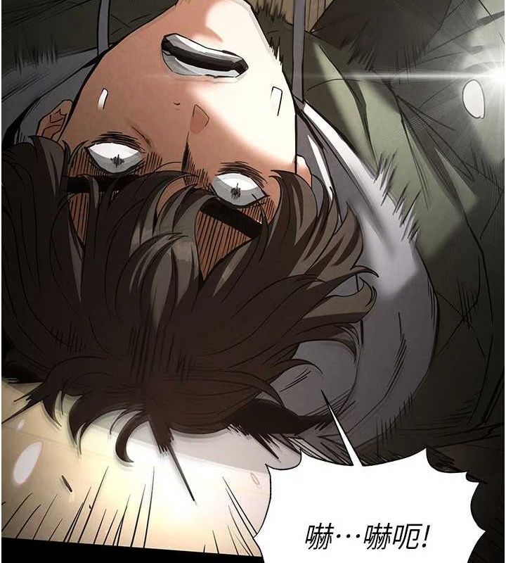 第17话-秀色可餐的夜店红牌 - 第54.jpg页