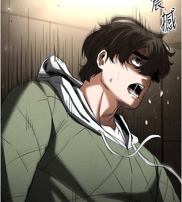 第17话-秀色可餐的夜店红牌 - 第56.jpg页