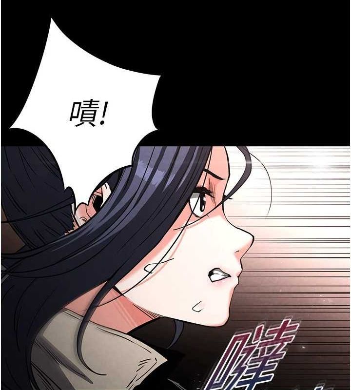 第17话-秀色可餐的夜店红牌 - 第62.jpg页