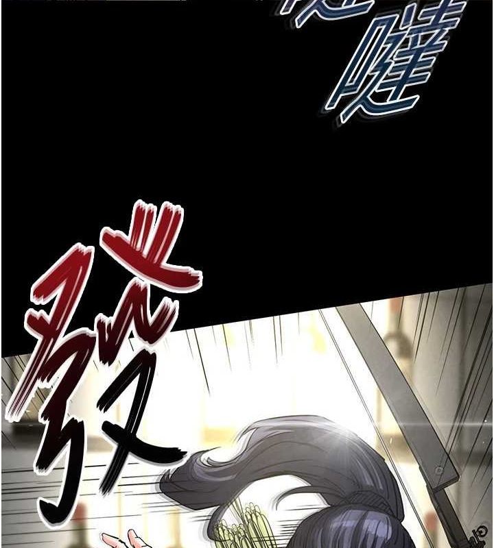 第17话-秀色可餐的夜店红牌 - 第63.jpg页