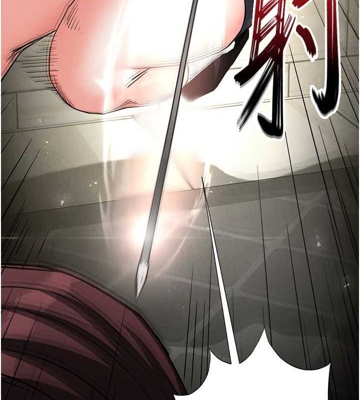 第17话-秀色可餐的夜店红牌 - 第65.jpg页