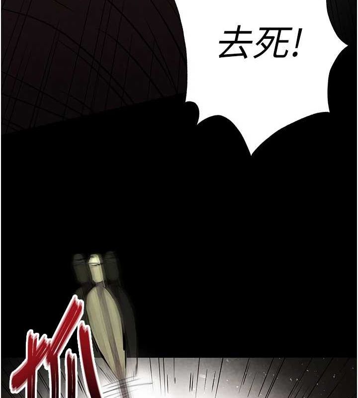 第17话-秀色可餐的夜店红牌 - 第66.jpg页