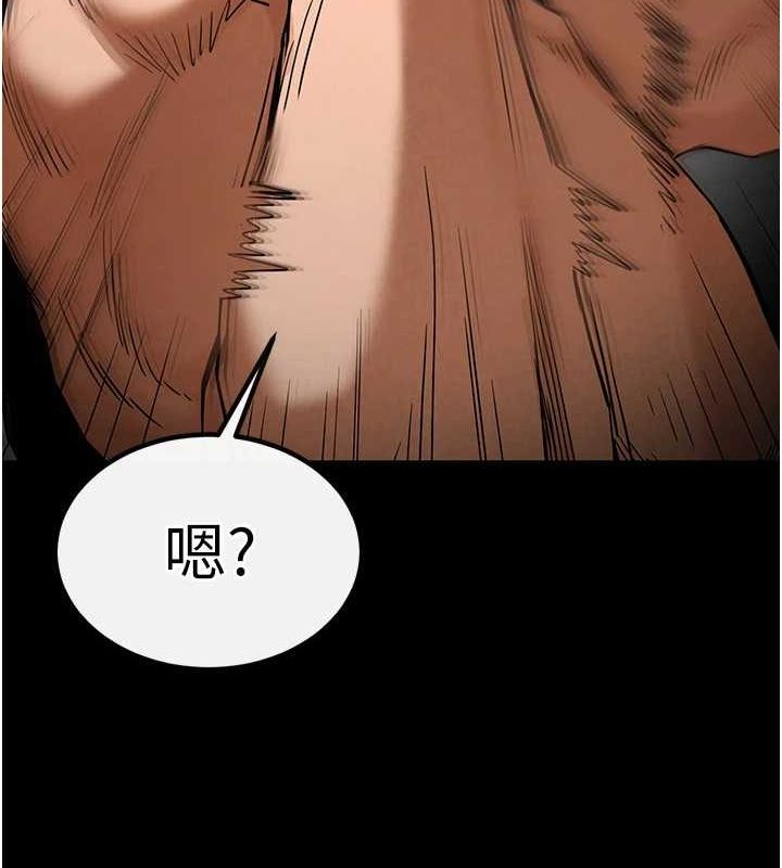 第17话-秀色可餐的夜店红牌 - 第68.jpg页