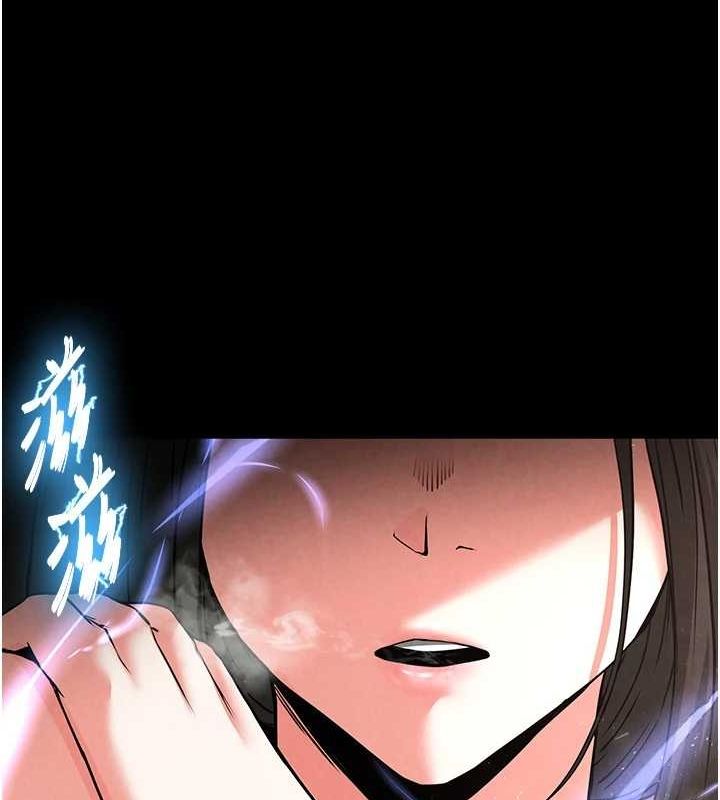 第17话-秀色可餐的夜店红牌 - 第93.jpg页
