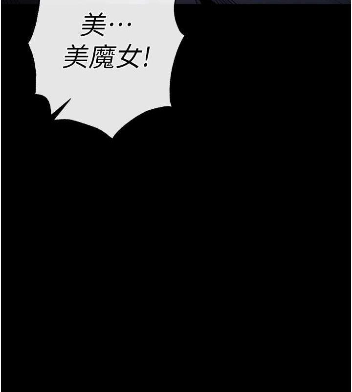 第17话-秀色可餐的夜店红牌 - 第98.jpg页
