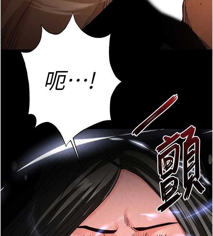 第17话-秀色可餐的夜店红牌 - 第111.jpg页