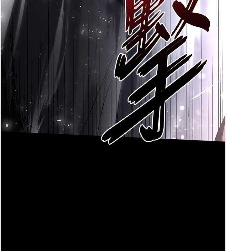 第17话-秀色可餐的夜店红牌 - 第119.jpg页