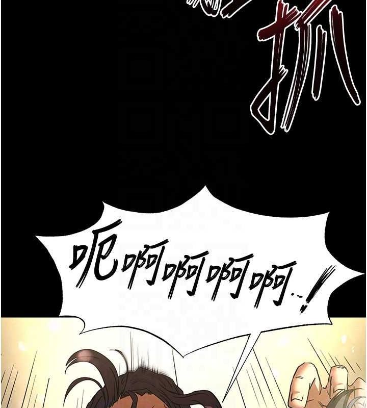 第17话-秀色可餐的夜店红牌 - 第131.jpg页
