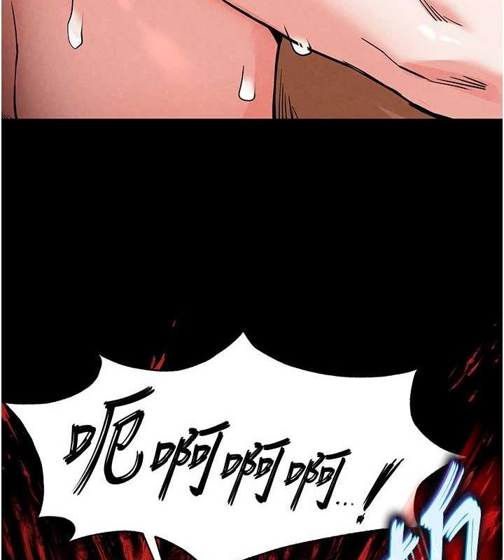 第17话-秀色可餐的夜店红牌 - 第139.jpg页