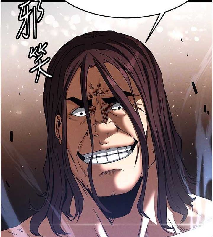 第17话-秀色可餐的夜店红牌 - 第145.jpg页