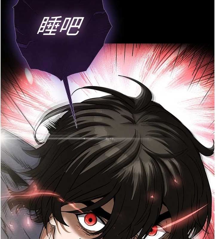 第17话-秀色可餐的夜店红牌 - 第168.jpg页