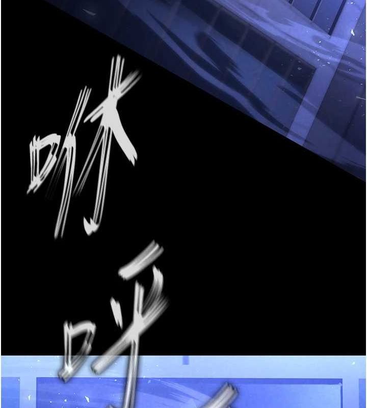 第17话-秀色可餐的夜店红牌 - 第182.jpg页