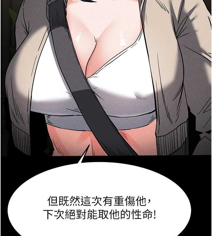 第17话-秀色可餐的夜店红牌 - 第194.jpg页