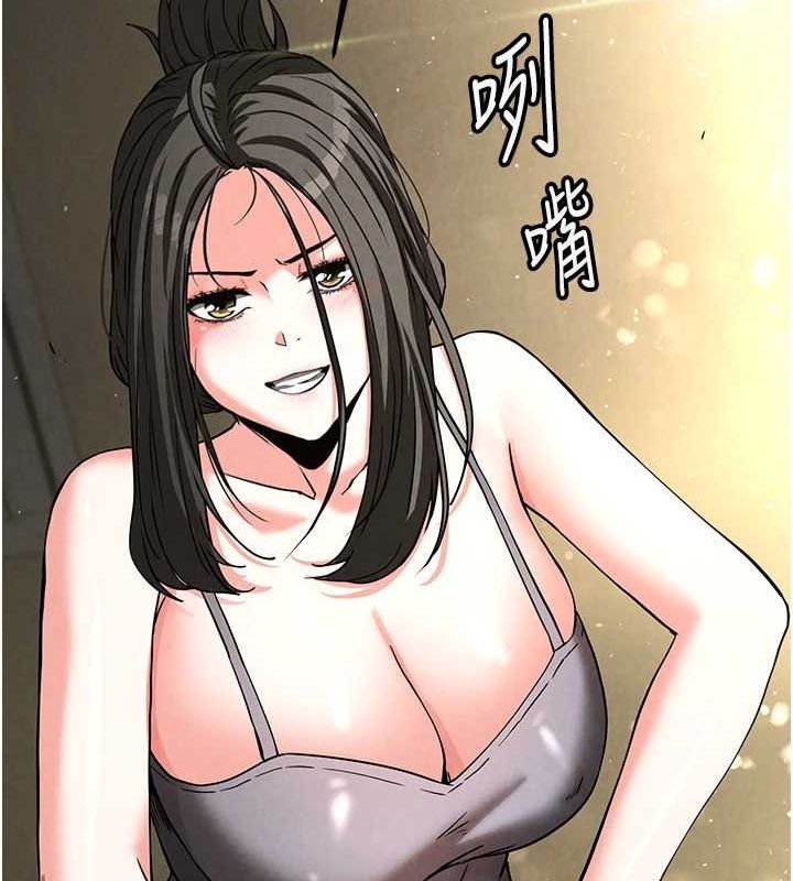 第17话-秀色可餐的夜店红牌 - 第221.jpg页