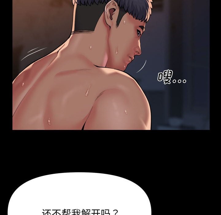 第129话 - 第8.jpg页