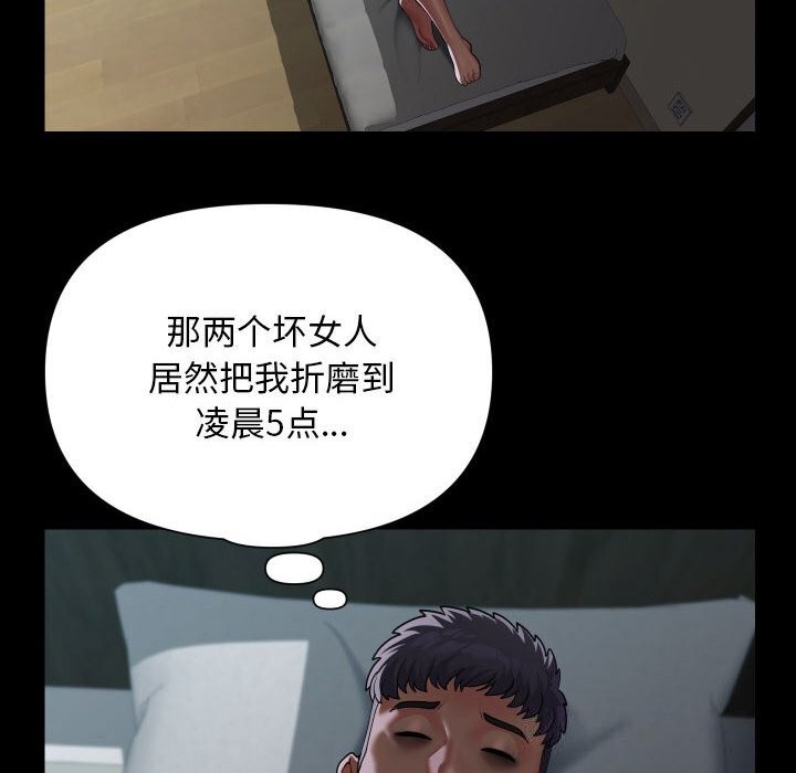 第129话 - 第15.jpg页