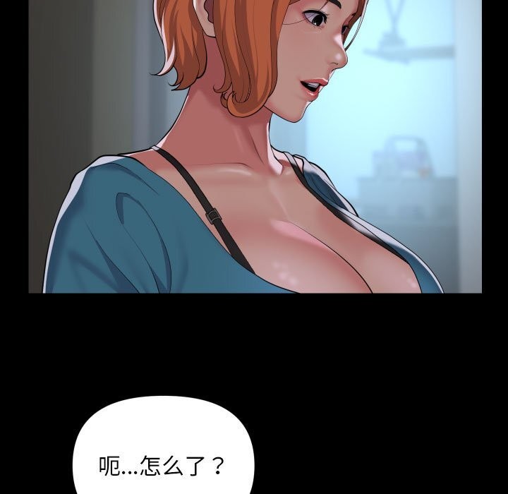 第129话 - 第21.jpg页