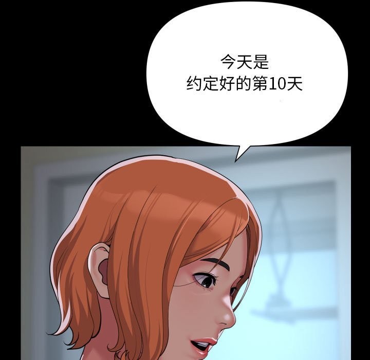 第129话 - 第23.jpg页