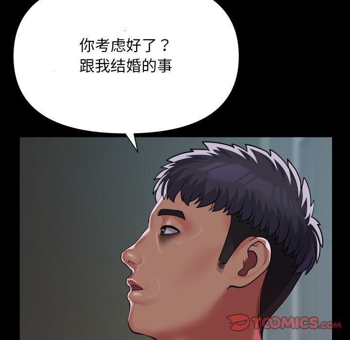 第129话 - 第26.jpg页