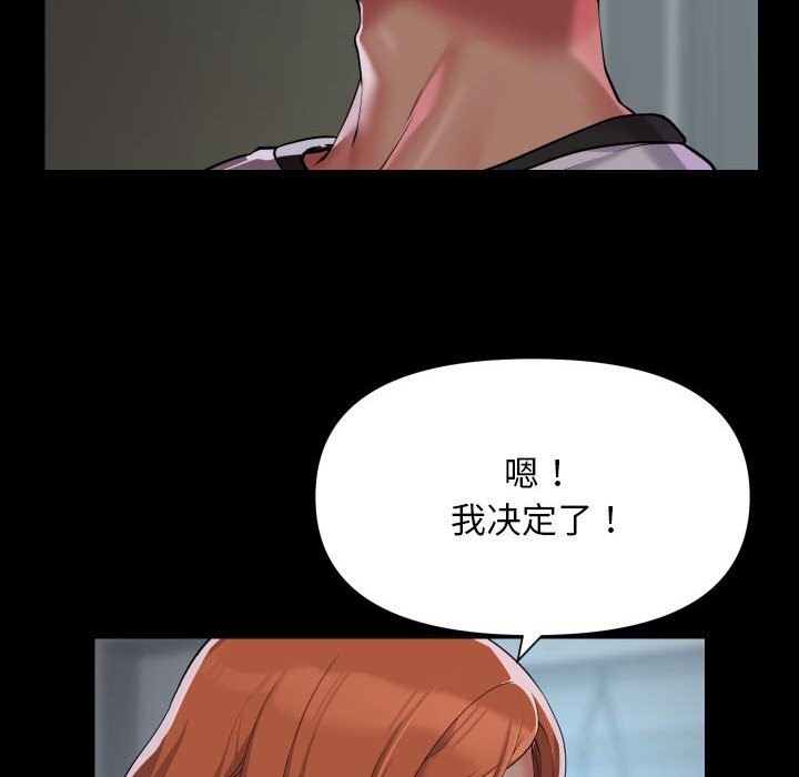 第129话 - 第27.jpg页