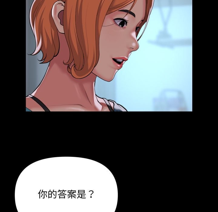 第129话 - 第28.jpg页