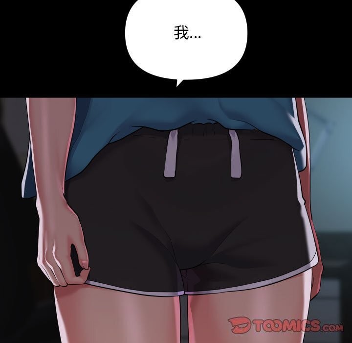 第129话 - 第30.jpg页