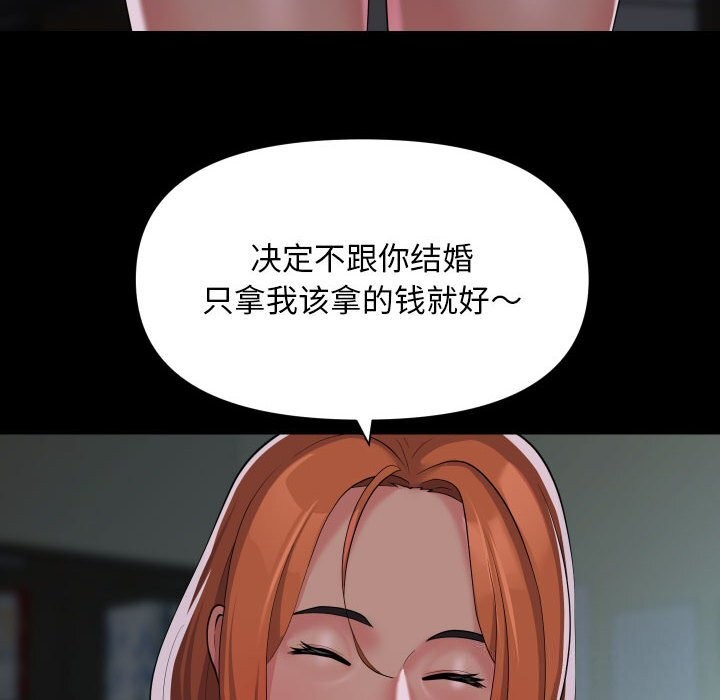 第129话 - 第31.jpg页