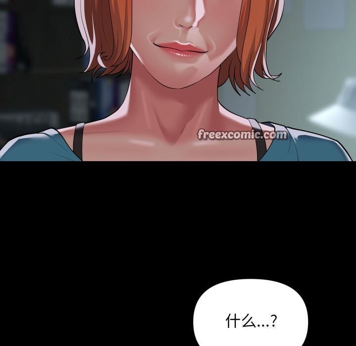 第129话 - 第32.jpg页