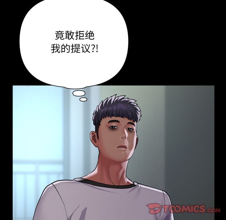第129话 - 第34.jpg页