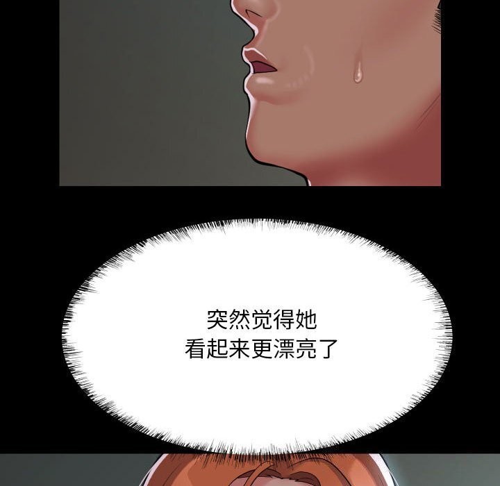 第129话 - 第36.jpg页