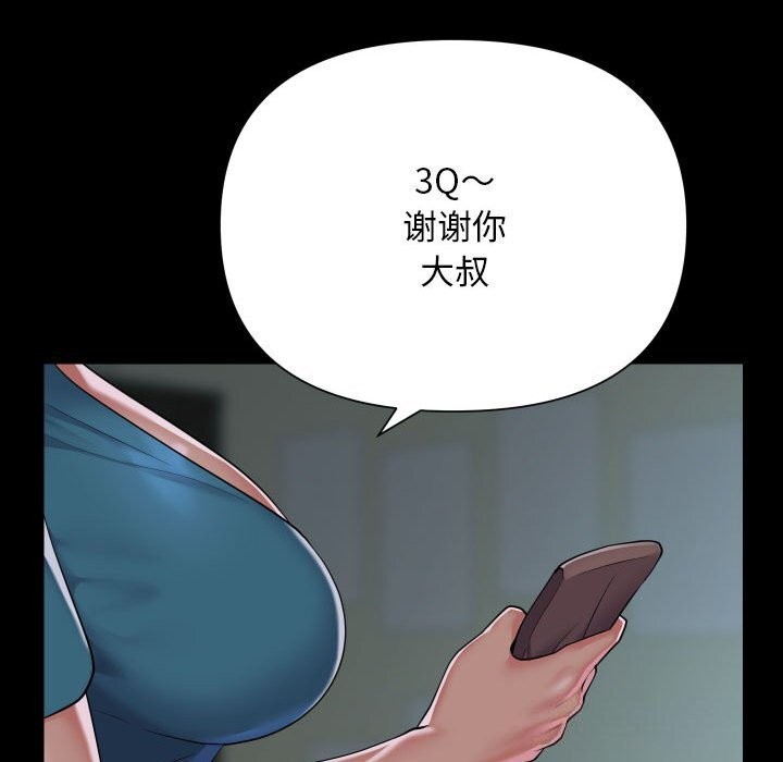 第129话 - 第39.jpg页