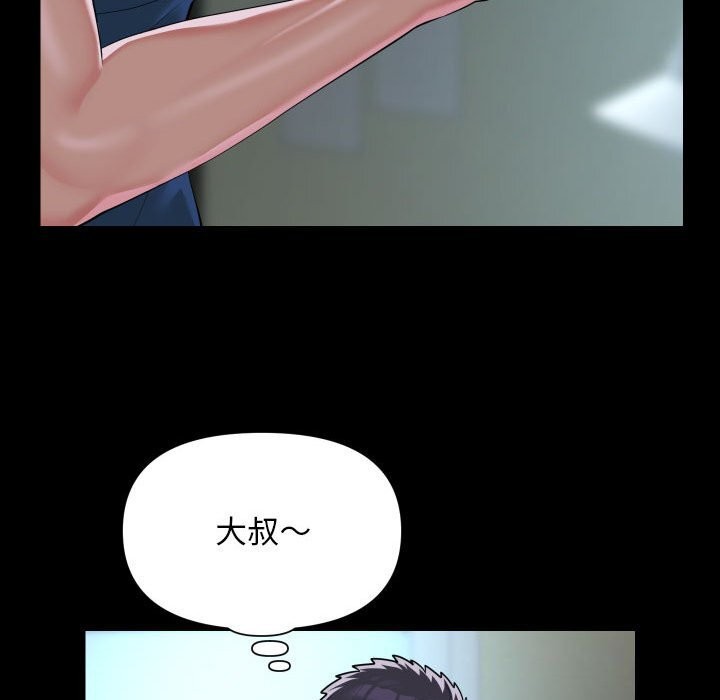 第129话 - 第40.jpg页