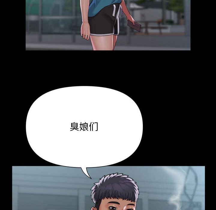 第129话 - 第44.jpg页