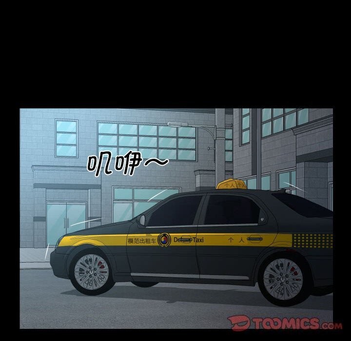 第129话 - 第46.jpg页