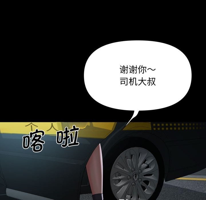 第129话 - 第47.jpg页