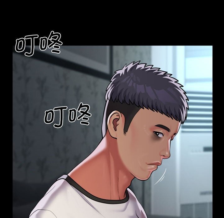 第129话 - 第53.jpg页