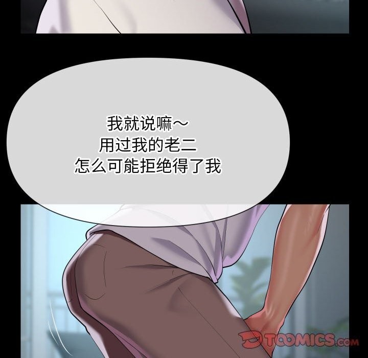 第129话 - 第54.jpg页