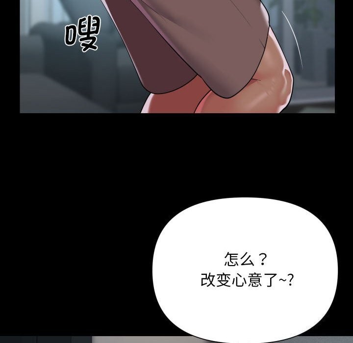 第129话 - 第55.jpg页