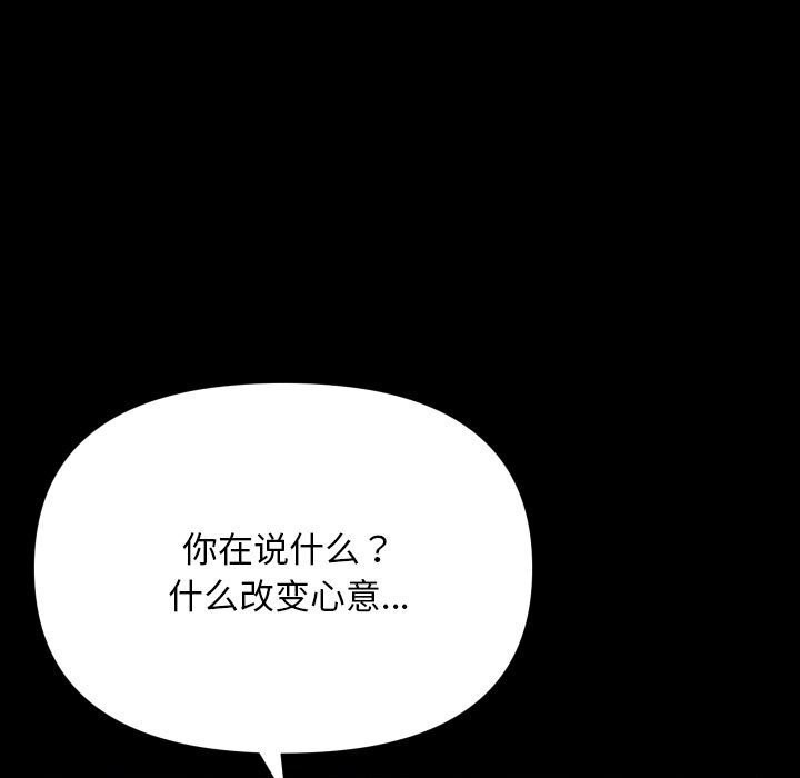 第129话 - 第59.jpg页