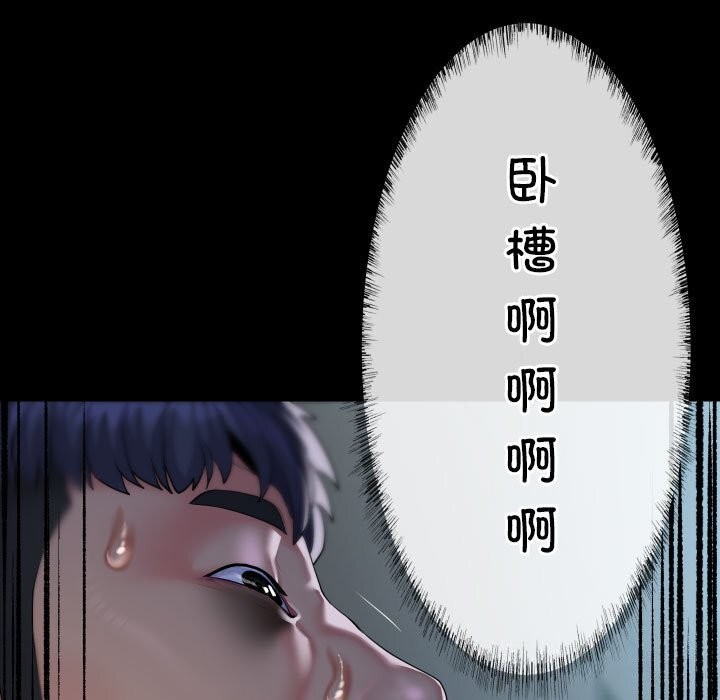 第129话 - 第61.jpg页