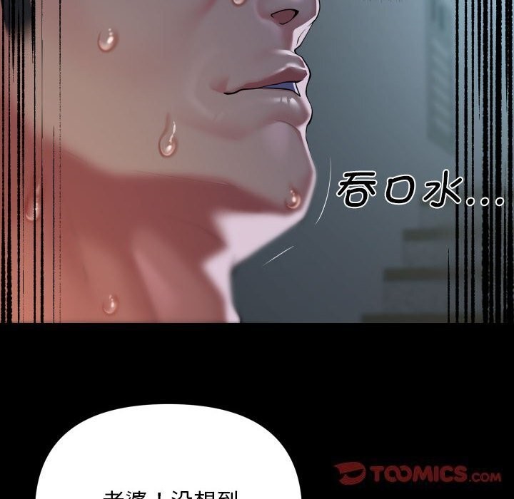 第129话 - 第62.jpg页